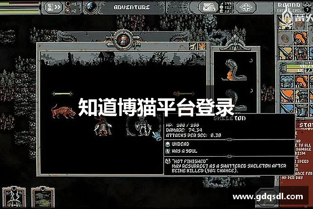 博猫平台登录_博猫游戏登录地址_博猫登陆