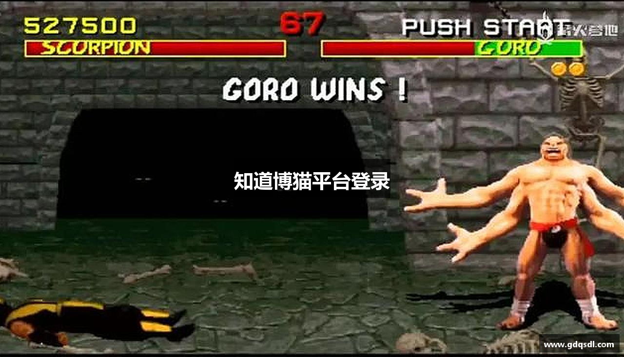 知道博猫平台登录